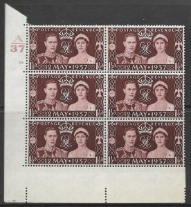 1937 1½d Coronation of King GVI Cylinder A37 19 Dot UNMOUNTED MINT/MNH