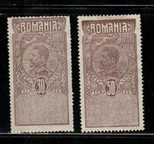 Romaina Fiscal Stamps