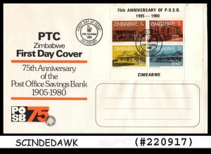 ZIMBABWE - 1980 75th ANNIVERSARY OF THE POST OFFICE SAVINGS BANK - 4V FDC