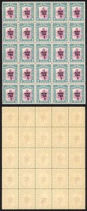 North Borneo SG319 1941 2c War Tax Block of 25 U/M Cat 15 GBP each