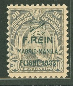 Philippines #C45 Unused Single