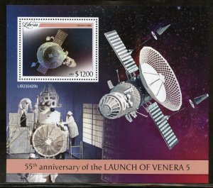 LIBERIA 2023 55th ANNIVERSARY OF THE LAUNCH OF VENERA 5 SOUVENIR SHEET MINT NH