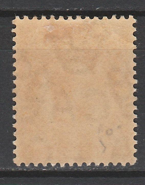 FALKLAND ISLANDS 1912 KGV 1/- WMK MULTI CROWN CA