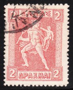 Greece 227 - FVF used