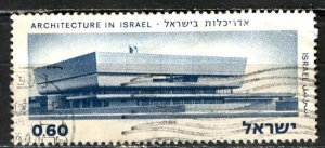 Israel 1974: Sc. # 545:  Used Single Stamp