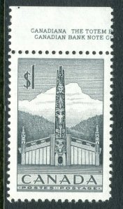 Canada 1953 Industry Issue $1.00 Totem Scott #321 MNH M147