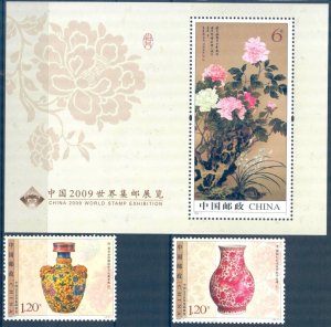 China 2009 Art World Stamps Exhibition set of 2 + S/S MNH