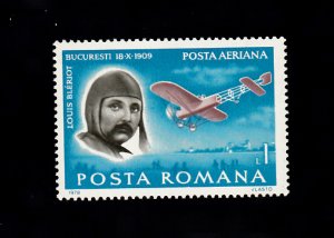 Romania Scott #C224 MNH