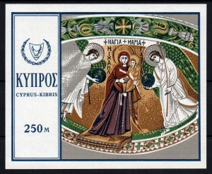 Cyprus # 337 MNH