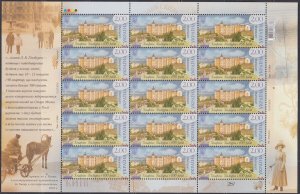 UKRAINE Sc #895.1 CPL MNH Sheet of 15 - FAMOUS GINZBERG APARTMENT HOUSE in KYIV 
