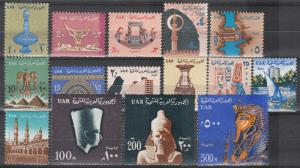 Egypt #600-07, 609-11, 613-6 MNH  CV $36.50  (A17497)