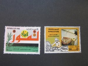 Iraq 1981 Sc 1016,1022 FU