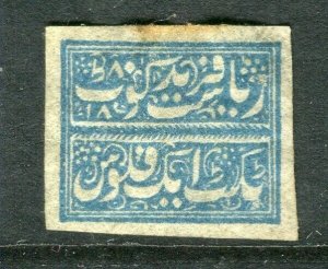 INDIAN STATES; FARIDKOT early 1880s classic local Imperf issue unused value