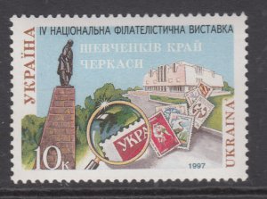 Ukraine 265 MNH VF