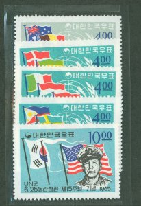 Korea #473-7  Single (Complete Set)