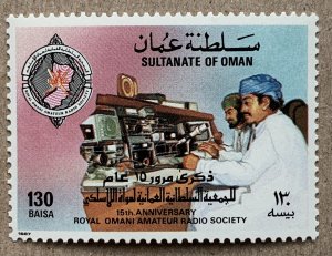 Oman 1987 Ham Radio communications, MNH. Scott 306, CV $4.25. Mi 316