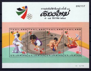 Thailand B79e MNH Semi-Postal South East Asian Games Sports ZAYIX 0124M0074M