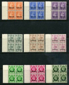 Morocco Offices Tangier SC# 531-42 SG# 261-72 KGVI Blks of 4 MNH NOTE: 2 Images