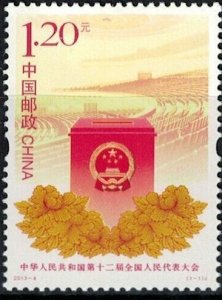 China 2013-4 Stamp The 12th National People's Congress Stamps  1v MNH