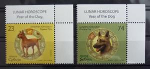 2018 SERBIA - YEAR OF THE DOG - LUNAR HOROSCOPE - COMPLETE SET (MNH)! serbien J2