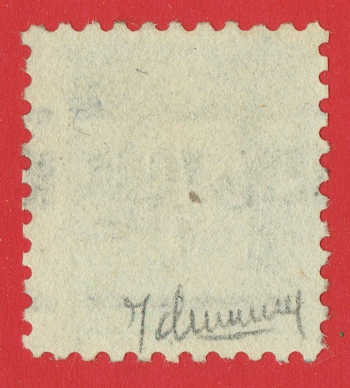 [0642] 1917 Scott#479 used Precancel « NEW YORK » (signed)