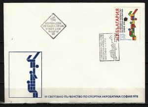 Bulgaria, Scott cat. 2531. Acrobatics Championship issue. First day cover.