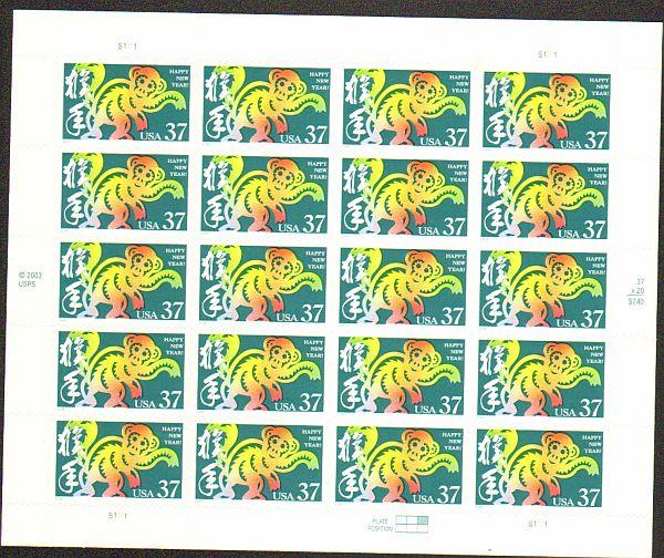 US #3832 Mint Sheet Year of the Monkey China