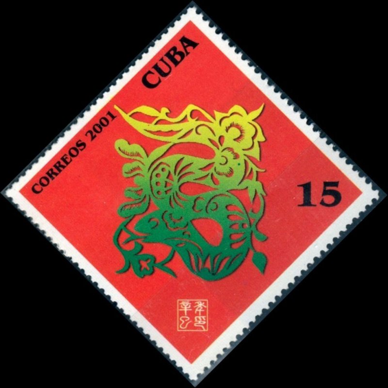 CUBA Sc# 4122  YEAR OF THE SNAKE Chinese Lunar Calendar  2001  MNH
