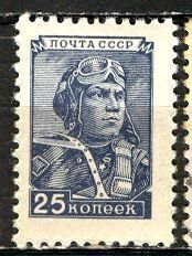 Russia: 1949: Sc. # 1345, MNH Single Stamp