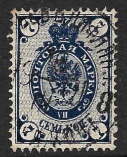 RUSSIA 1889-92 7k Dark Blue ARMS Horizontally Laid Paper Sc 50 VFU