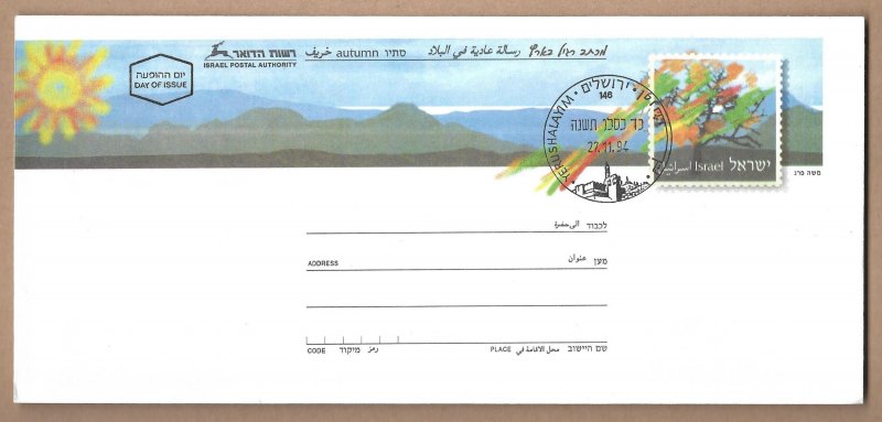 Israel 1994 Large FDC In Land Latter Autumn