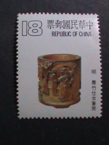 ​CHINA-TAIWAN 1983 SC#2367-70 QING DYNASTY VERIOUS BAMBOO CARVED OBJECTS- MNH