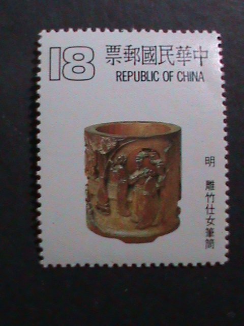 ​CHINA-TAIWAN 1983 SC#2367-70 QING DYNASTY VERIOUS BAMBOO CARVED OBJECTS- MNH