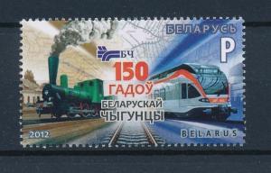 [61196] Belarus 2012 Railway Train Eisenbahn Chermin De Fer MNH