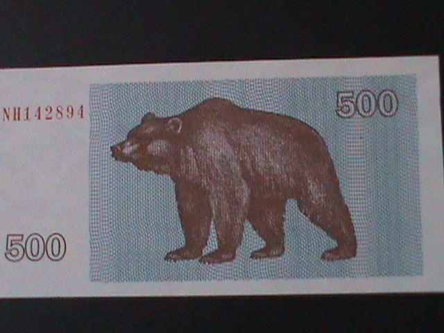 ​BELARUS- NATIONAL BANK-500 RUBEL-UNCIRULATED NOTE-VF WE SHIP TO WORLDWIDE.