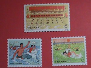 ​CHINA STAMPS:1976 -SC# 1278-80-10TH ANNIV: MAO SWIM IN YANGTZE RIVER.-MNH SET