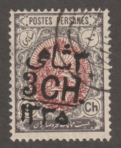 Persian stamp, Scott#592,  used,  hinged,  3CH, # I-13