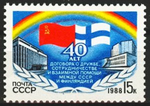 1988 USSR 5813 40 years of the Treaty between the USSR and Finland.