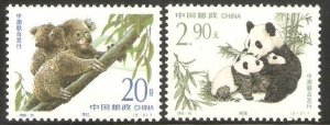 China PRC 1995-15 Koalas and Pandas Stamps Set of 2 MNH