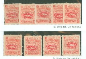 Nicaragua #O82-O90 Unused Single (Complete Set)