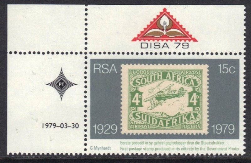 South Africa #516 MNH 1979  first stamp issue