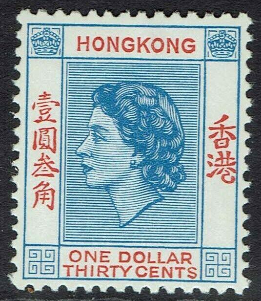 HONG KONG 1954 QEII $1.30 MNH **