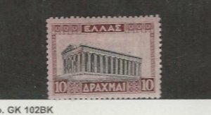 Greece, Postage Stamp, #369 Mint Hinged, 1935, JFZ