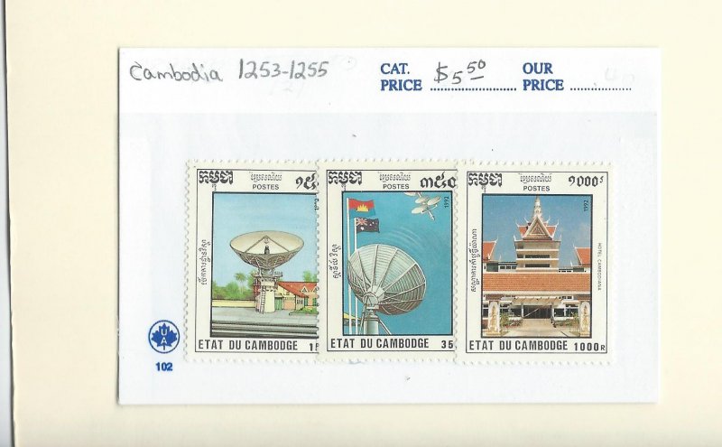 Cambodia  1253-1255  MNH