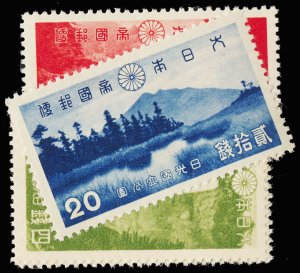 JAPAN 280-83  Mint (ID # 117741)