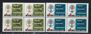 RUSSIA SC# 2594-5 VF MNH 1962 BK/4