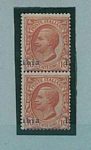 36244 Variety - LIBIA: Saxon 4/lp Pair - Overprint Moved - New **-