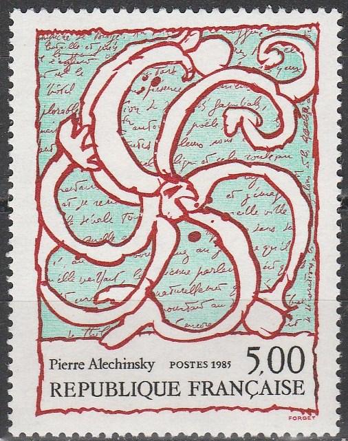 France #1970  MNH CV $2.50  (A4400)