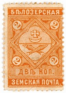 (I.B) Russia Zemstvo Postal : Bielozersk 2k