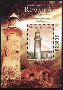 MALAYSIA Sc960 Historical Buildings Lighthouse Mini Sheet MNH OG VF